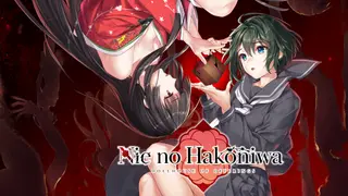 Nie no Hakoniwa - Dollhouse of Offerings