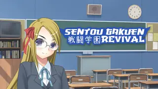 Sentou Gakuen: Revival