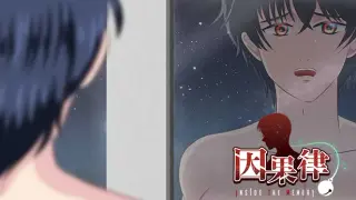 因果律 Inside The Memory