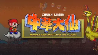 Monkey King: Master of the Clouds