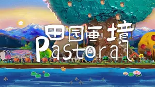 Pastoral
