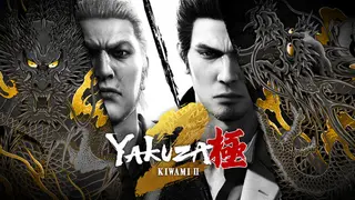 Yakuza Kiwami 2