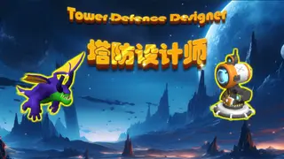 TowerDefenceDesigner