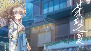 θθδΉε€ Jasmine Summer