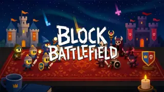方块战场 Block Battlefield