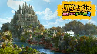 The Journey of Light and Shadow: The Digital Canvas 4 - Switch