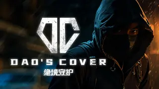 Dao's Cover