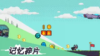 碎片记忆