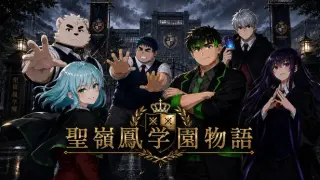 Seireihou Academy Story