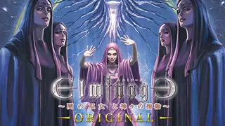 ElminageORIGINALjp