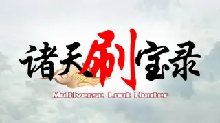 Multiverse loot Hunter - Three Kingdoms