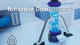 Nonlinear Door 非线性之门