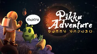 Pikku Adventure