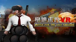 Battle for the last chicken