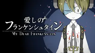 My Dear Frankenstein