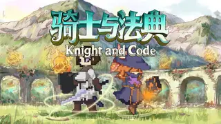 Knight and Code
