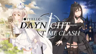 黑白棋：昼夜纷争/Othello：Daynight Time Clash