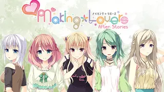 Making Lovers After Stories