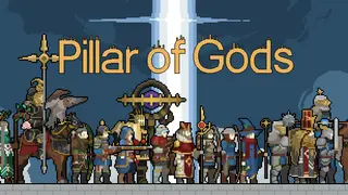 Pillar of gods