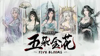Five Blooms