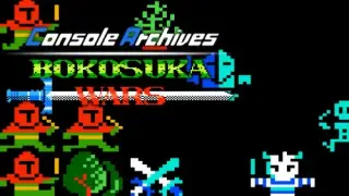 Console Archives BOKOSUKA WARS - Switch 2