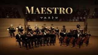 MAESTRO | マエストロ
