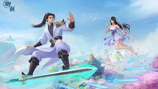 Sword Drift