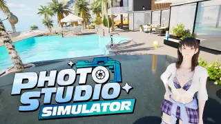 PhotoStudioSimulator