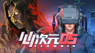 FlowDim 05
