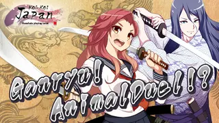 Koi-Koi Japan : UKIYOE tours Vol.3