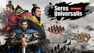 Seres Universalis:Three Kingdoms