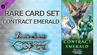 バトルスピリッツ クロスオーバー 『 CONTRACT EMERALD 』レアカードセット