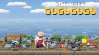 Pigeon Idle : GuGuGuGu