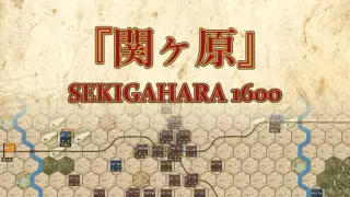 Sekigahara 1600