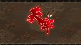 天牢 - Tianlao Sokoban