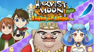 Harvest Moon: Light of Hope - Divine Marriageable Characters Pack