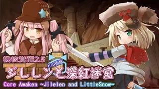 Core Awaken ~Jilelen and LittleSnow~