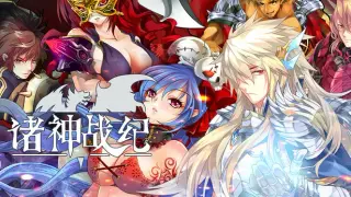 War of the Gods: Prologue
