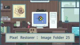 Pixel Restorer：Image Folder 25