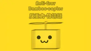 Anti-Grav Bamboo-copter