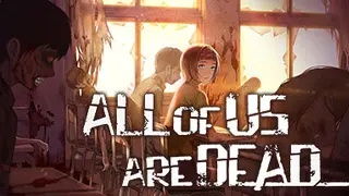 今、私たちの学校は...