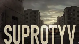 SUPROTYV