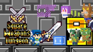 Square Weapons Dungeon