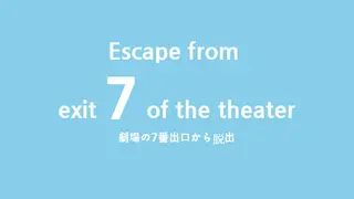 Escape from exit 7 of the theater