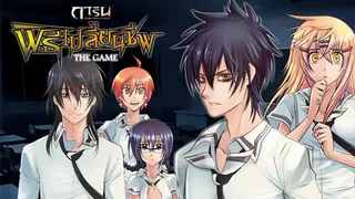 การิน ปริศนาคดีอาถรรพ์ the game : ตอนพิธีเปลี่ยนชีพ