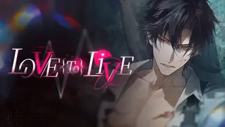 我的恋爱逃生攻略 Love to Live