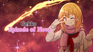 Gekko Episode of Nova