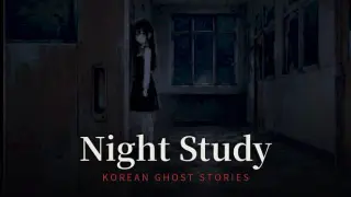 Night Study: Korean Ghost Stories