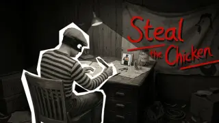 Steal the Chicken