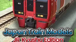 Japan Train Models - JR Kyushu - Switch